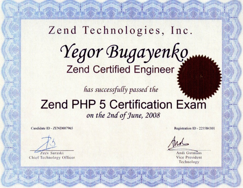 Файл:Сертификат 1 .jpg
